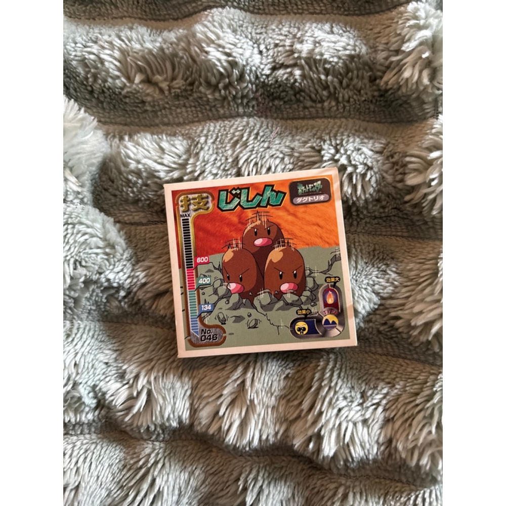 Rare Vintage 1998 Pokémon Amada Sticker #046 Dugtrio – NM - Japanese
